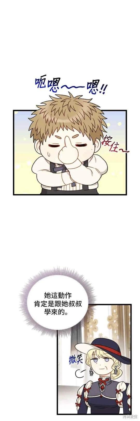 第75话
