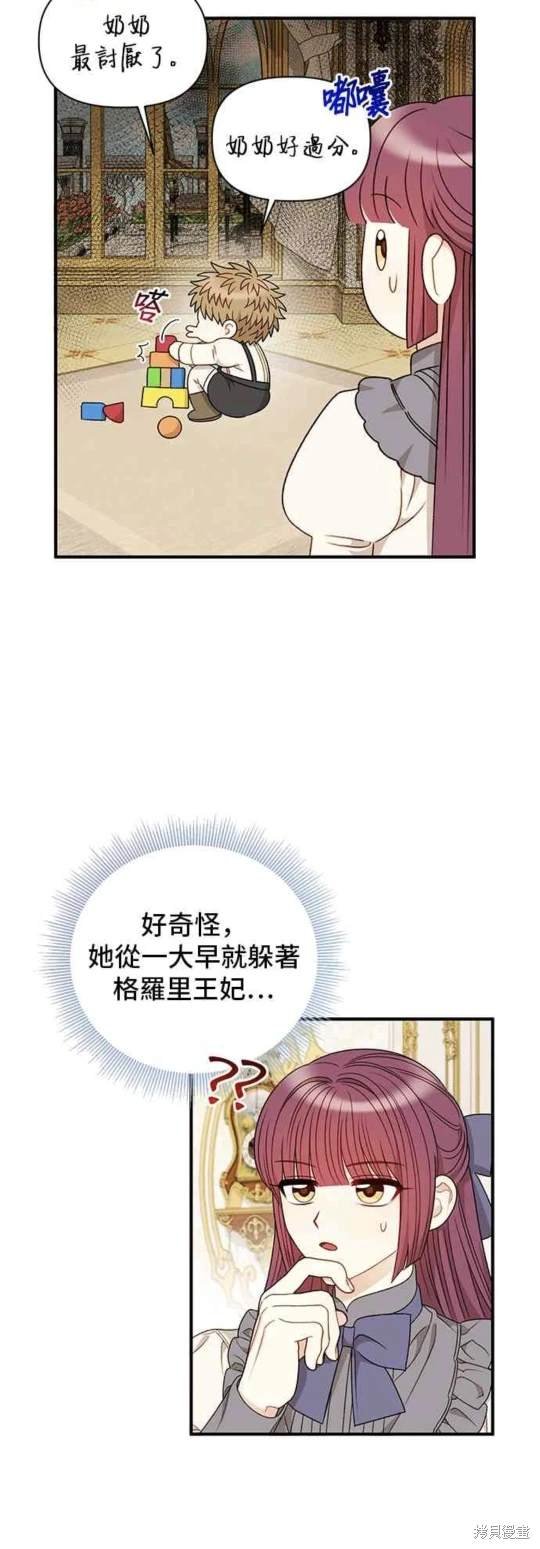 第76话