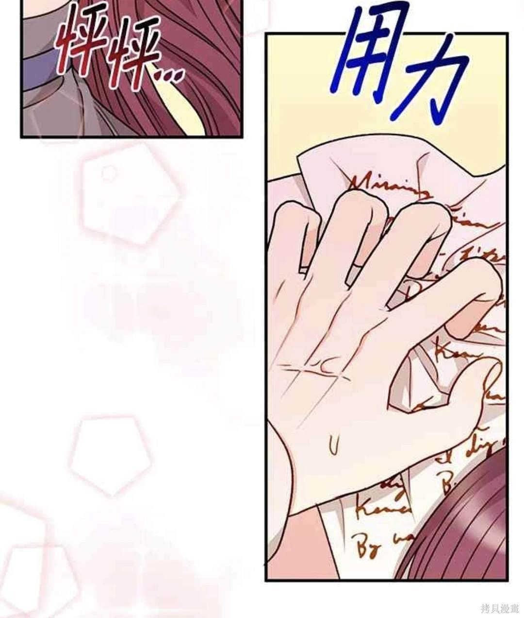 第76话