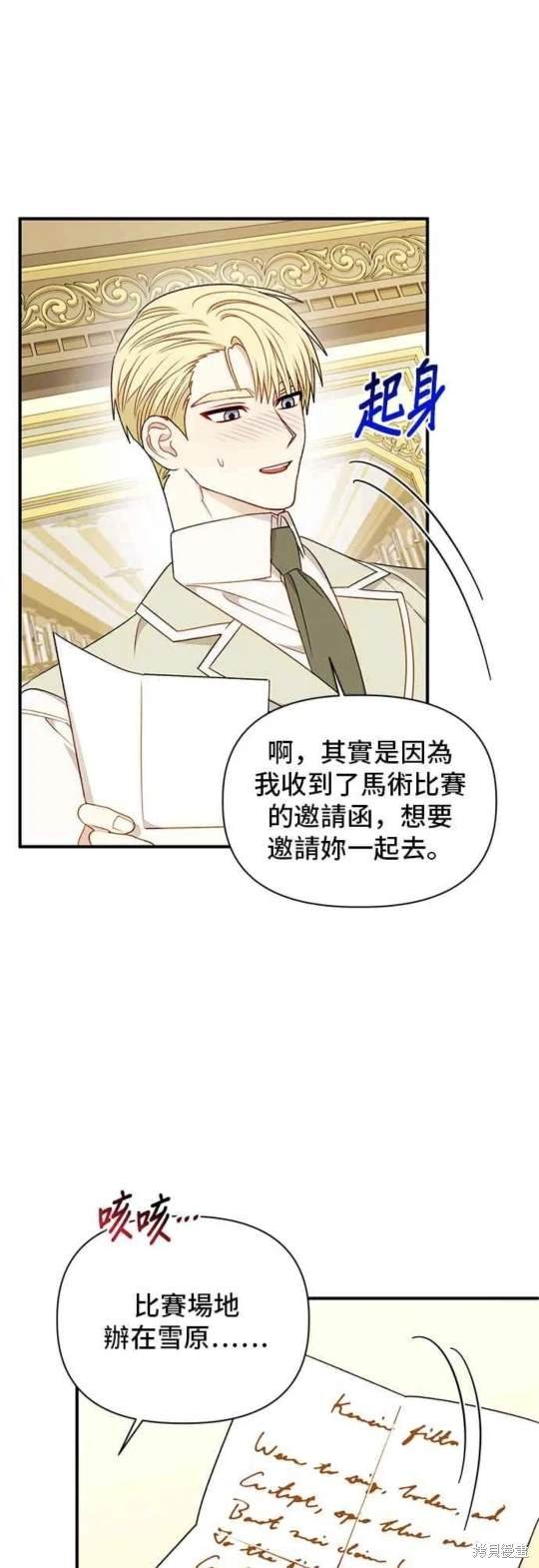 第76话