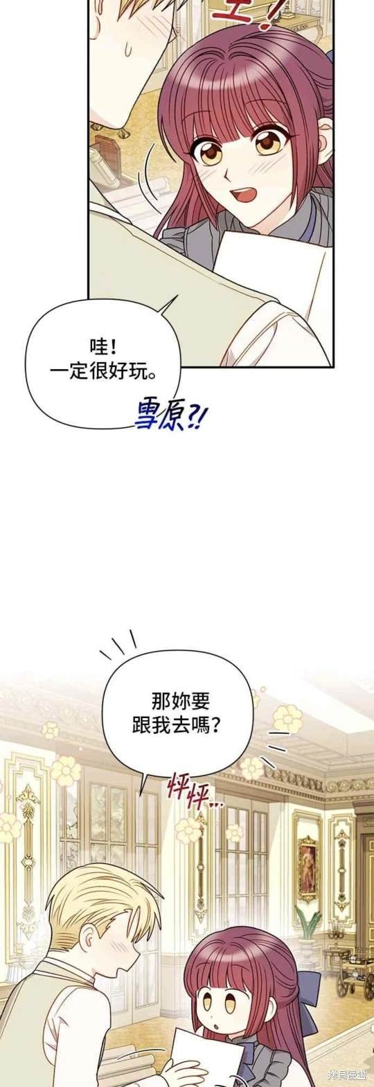 第76话