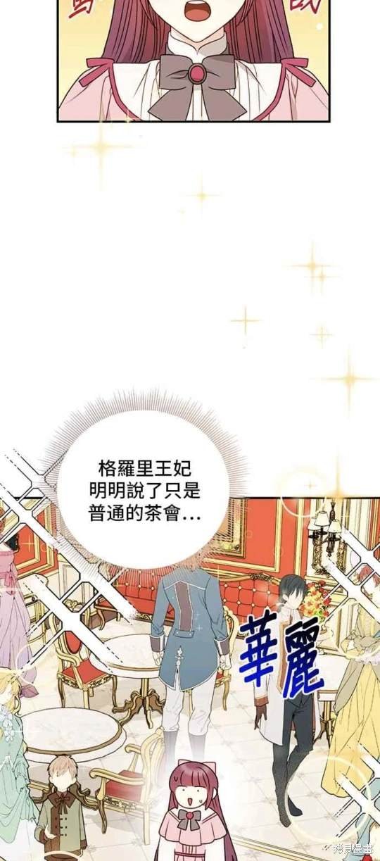 第76话