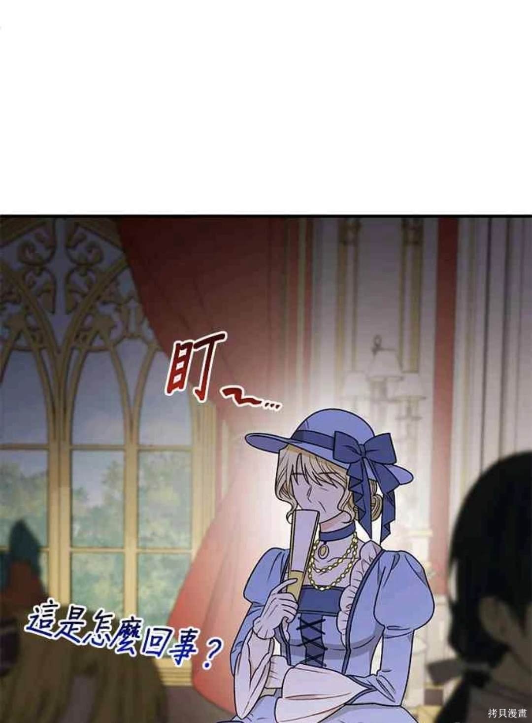 第76话