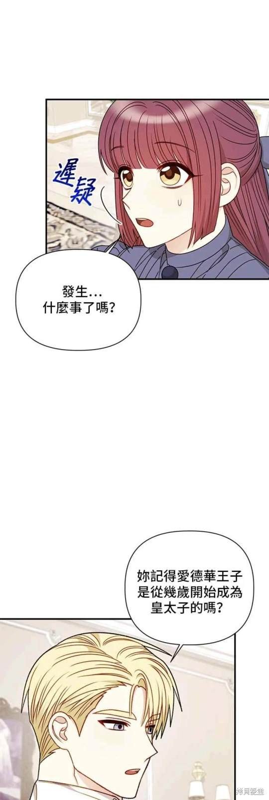 第79话