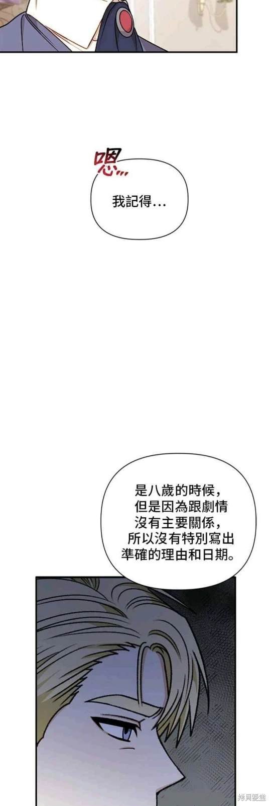 第79话