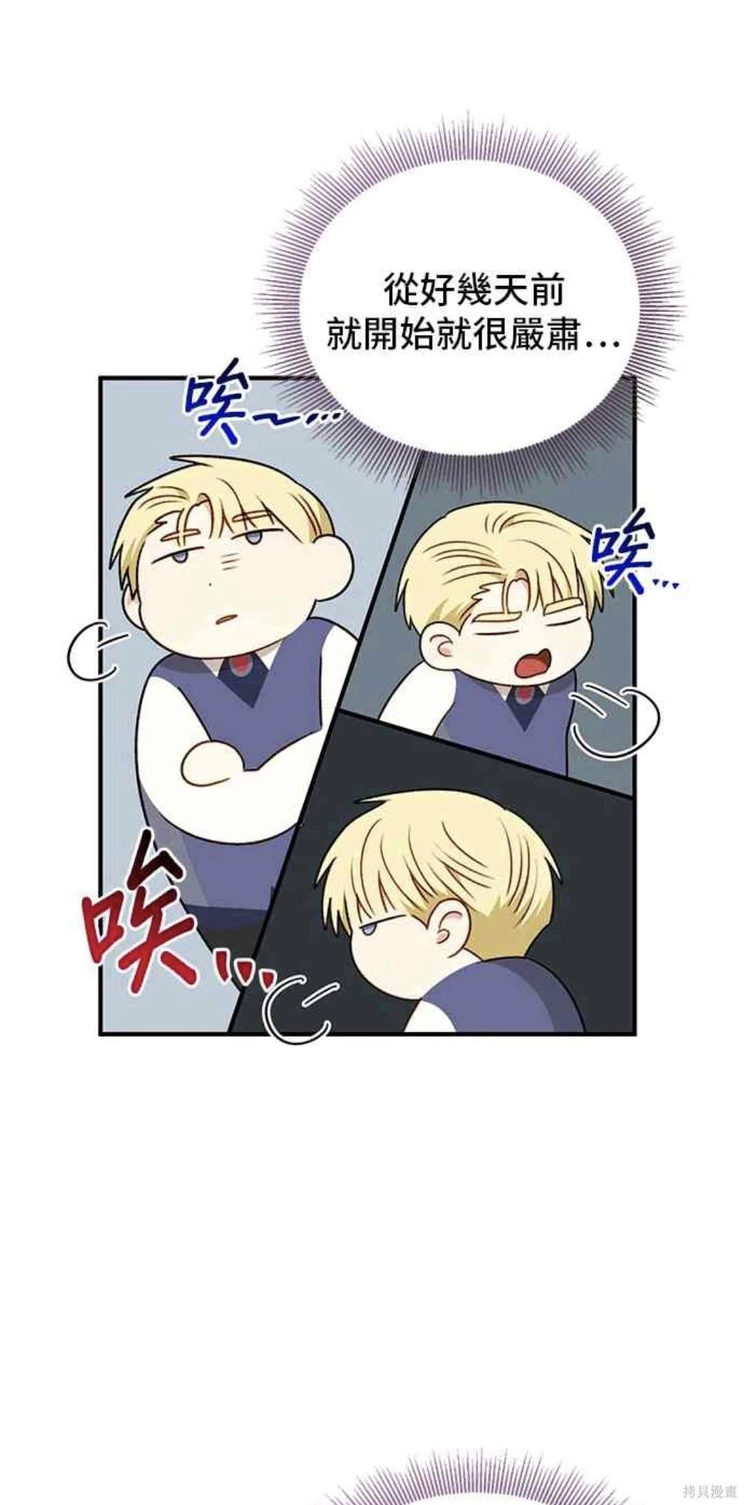 第79话