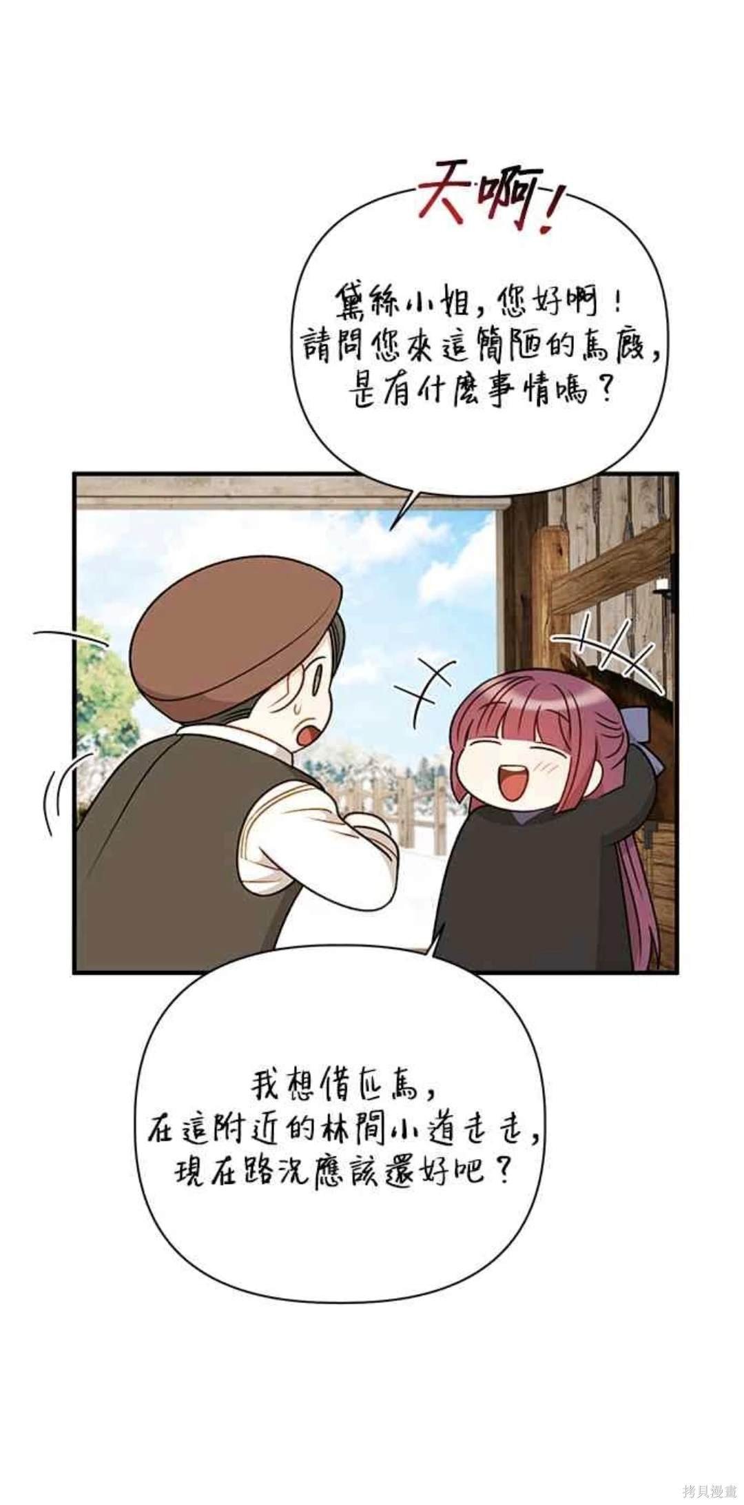 第79话