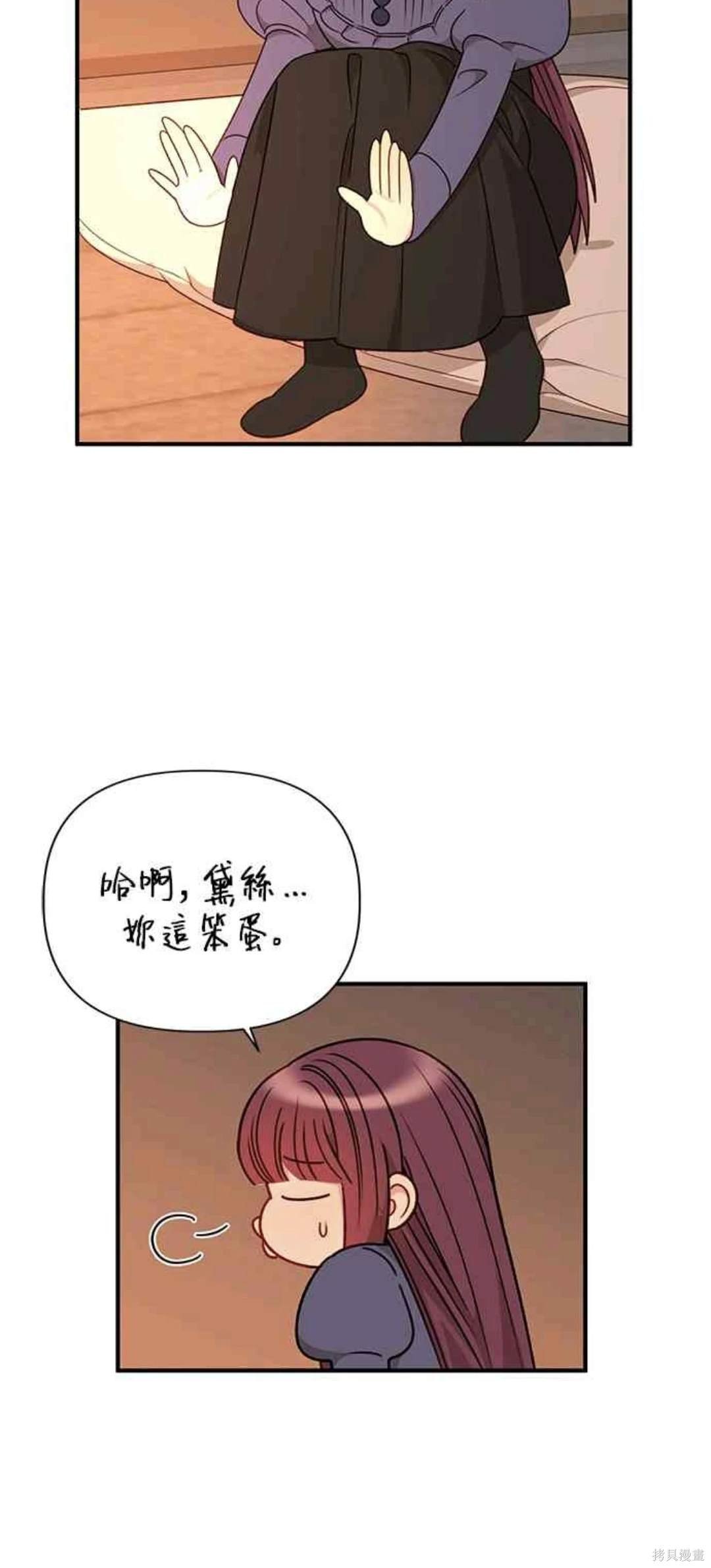 第79话