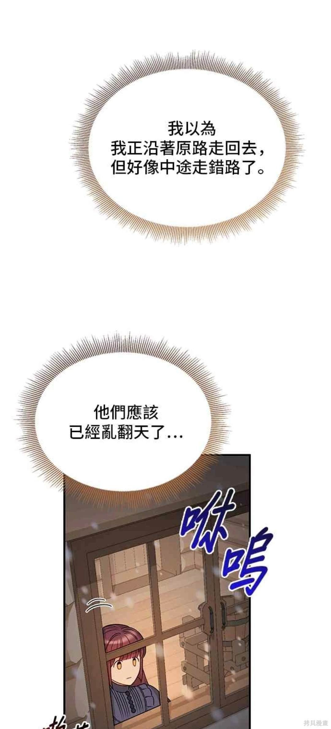 第79话
