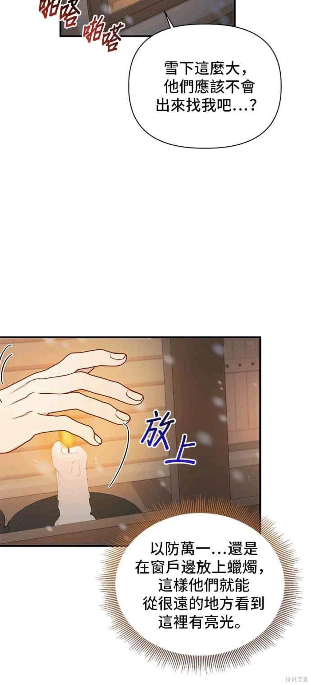 第79话