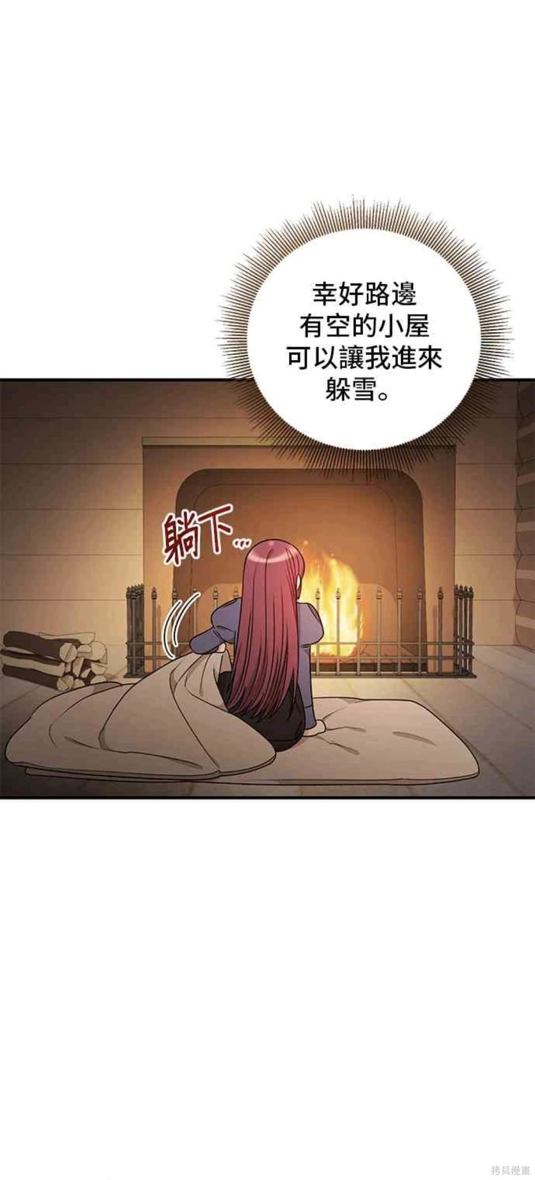 第79话