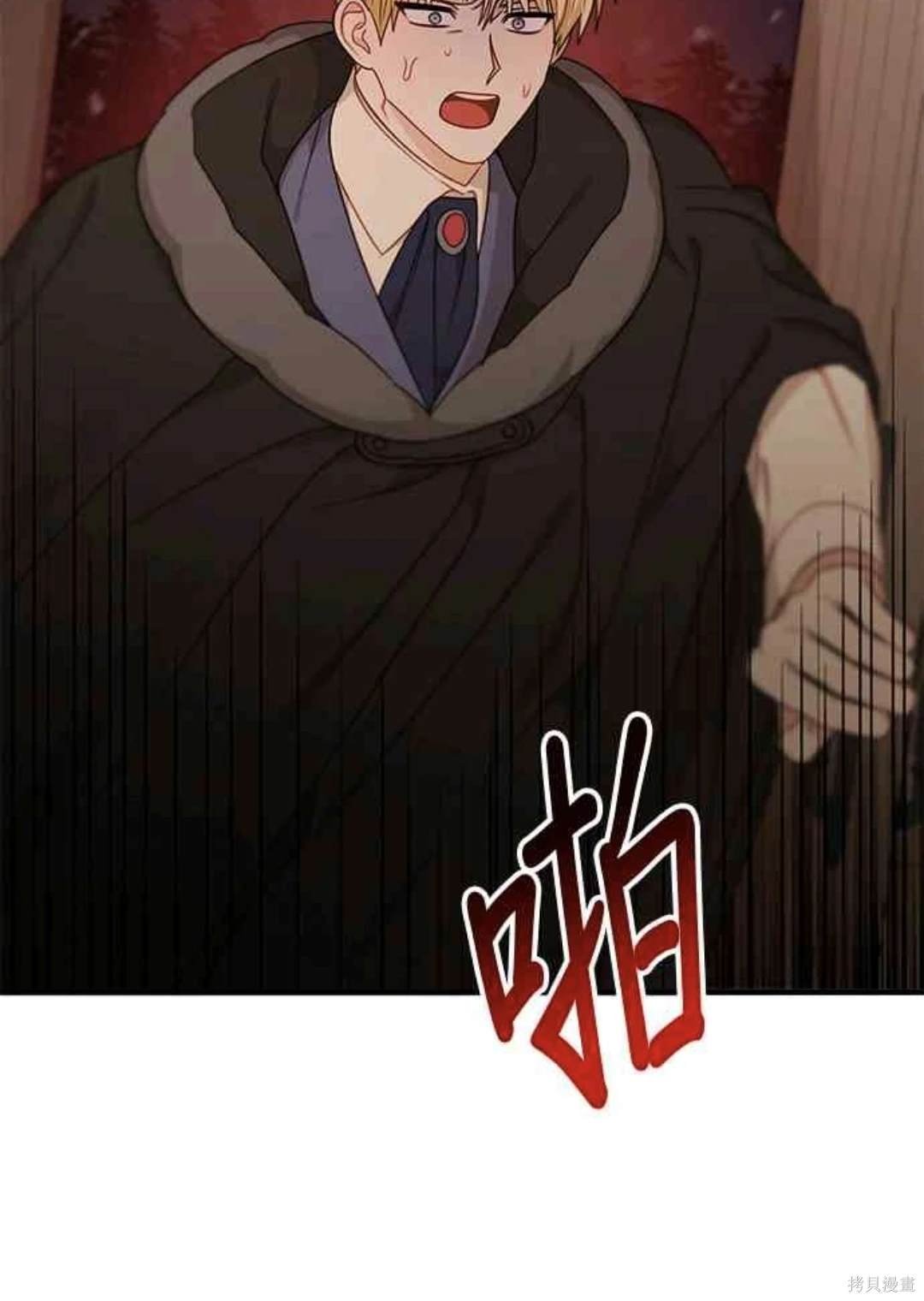 第79话