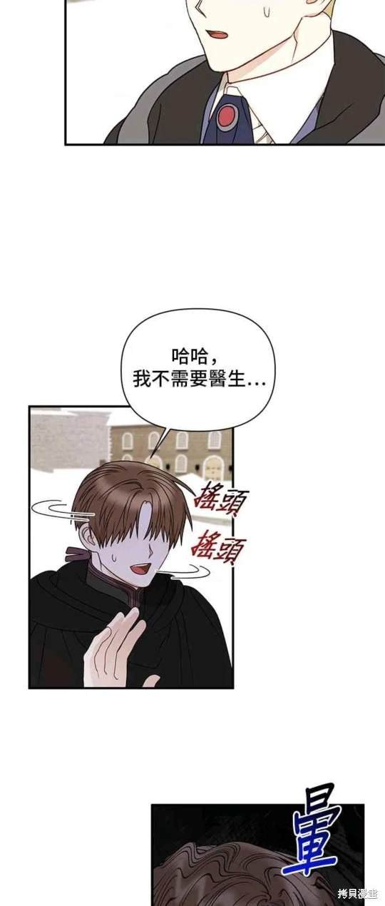 第81话