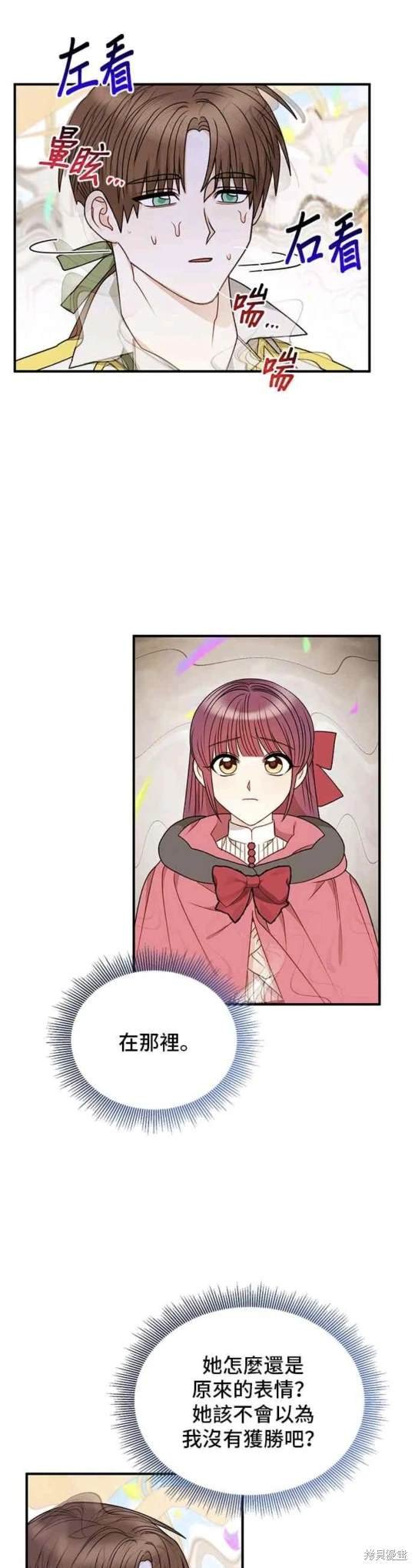第81话