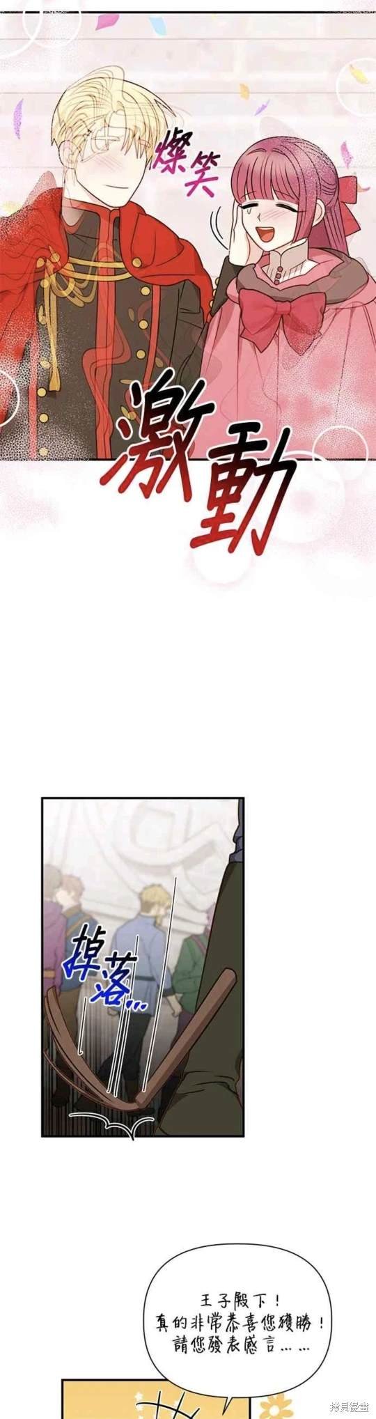 第81话