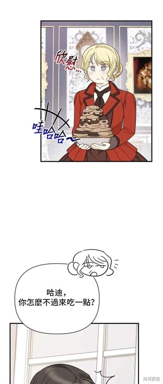 第81话