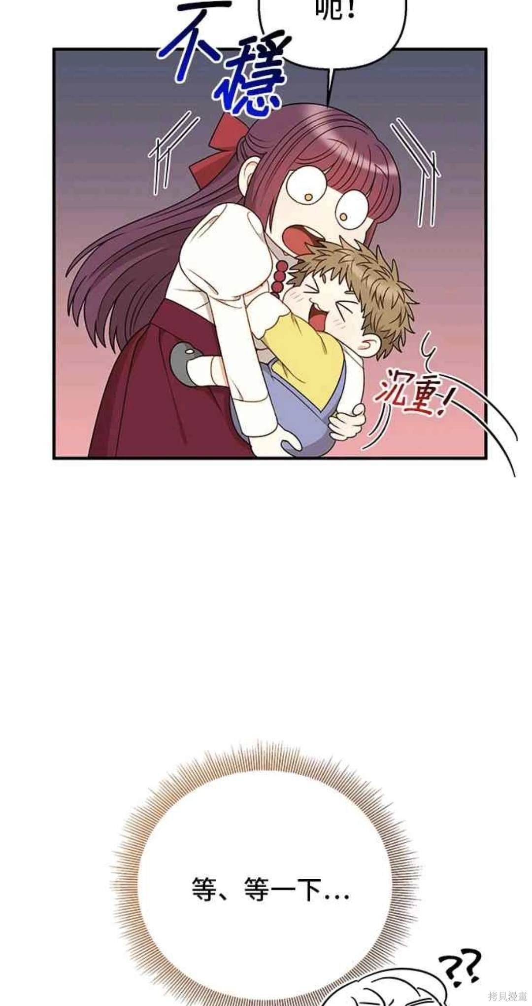 第81话
