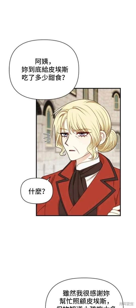第82话