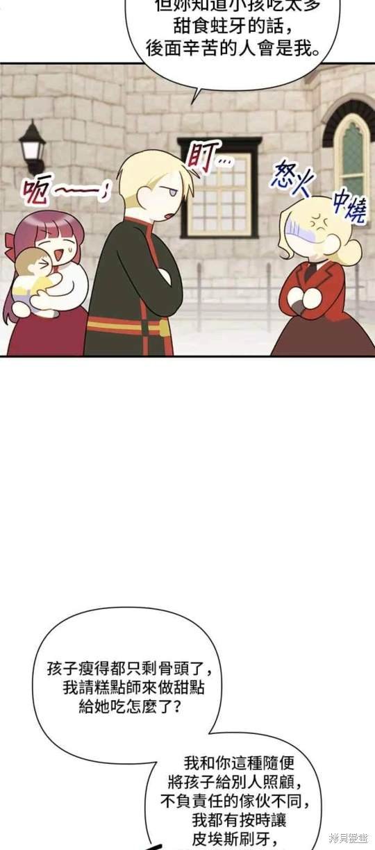 第82话