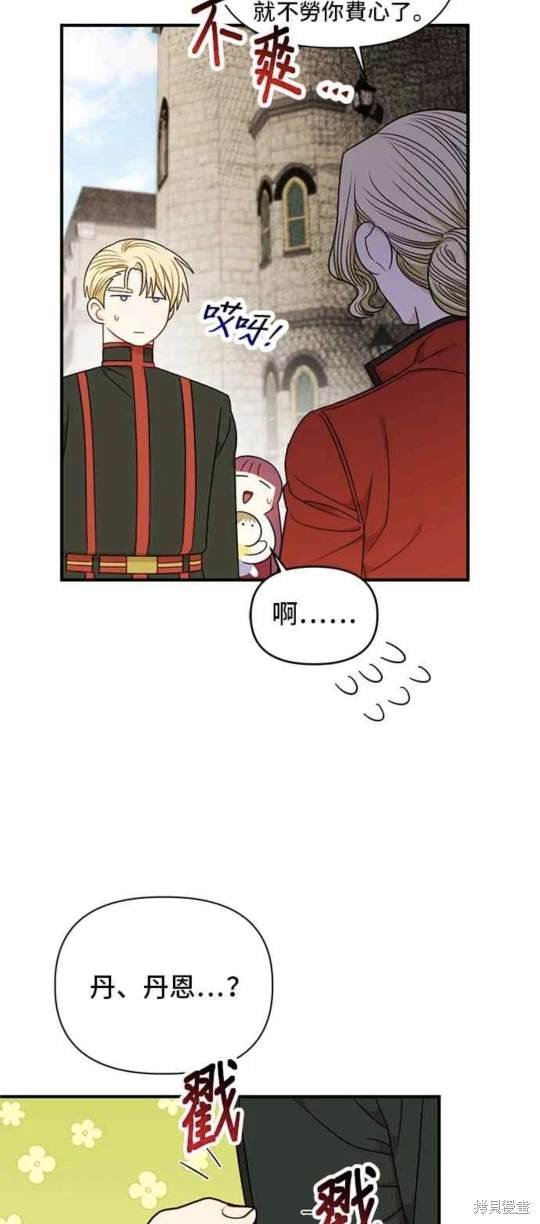 第82话