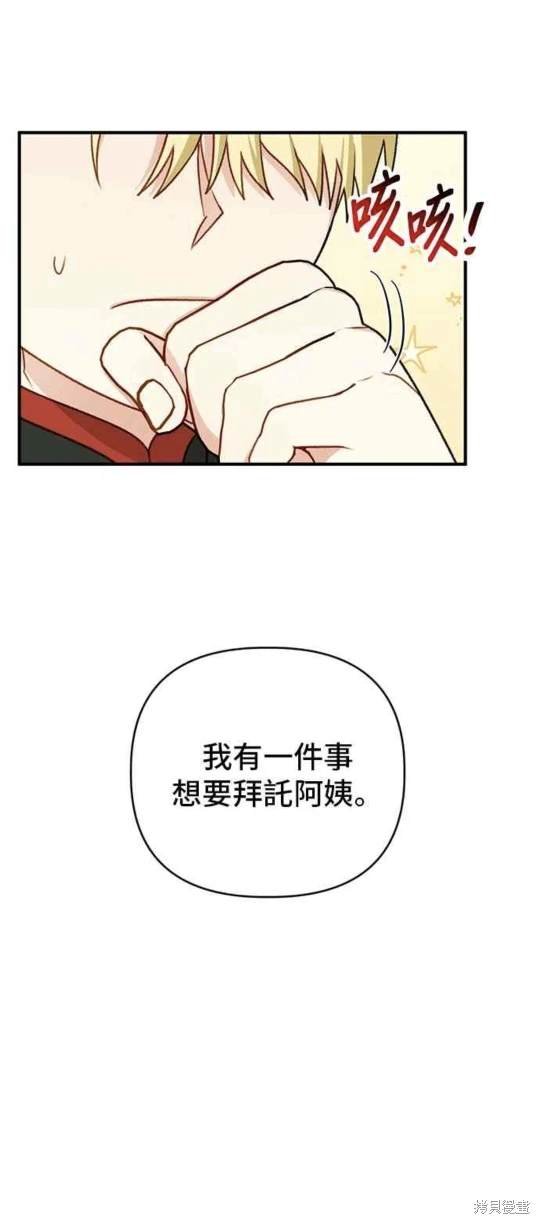 第82话