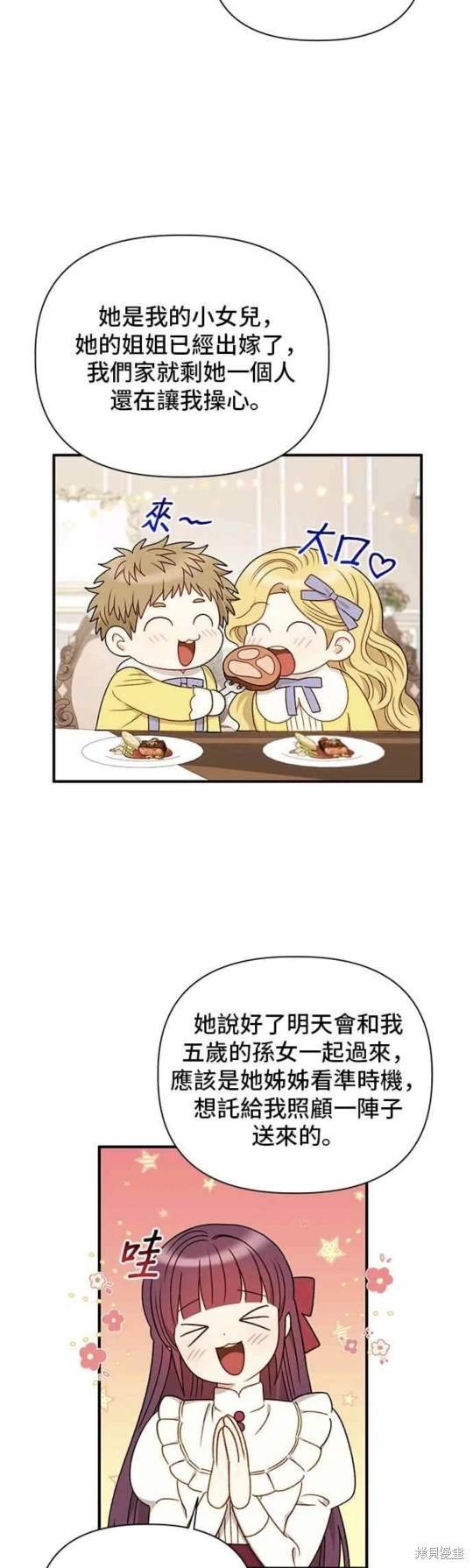 第82话