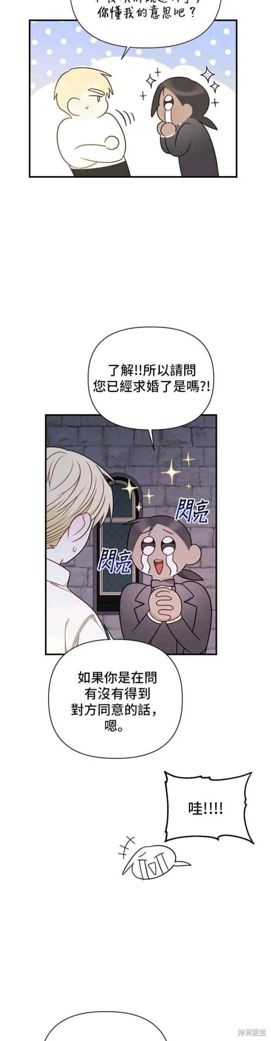 第82话