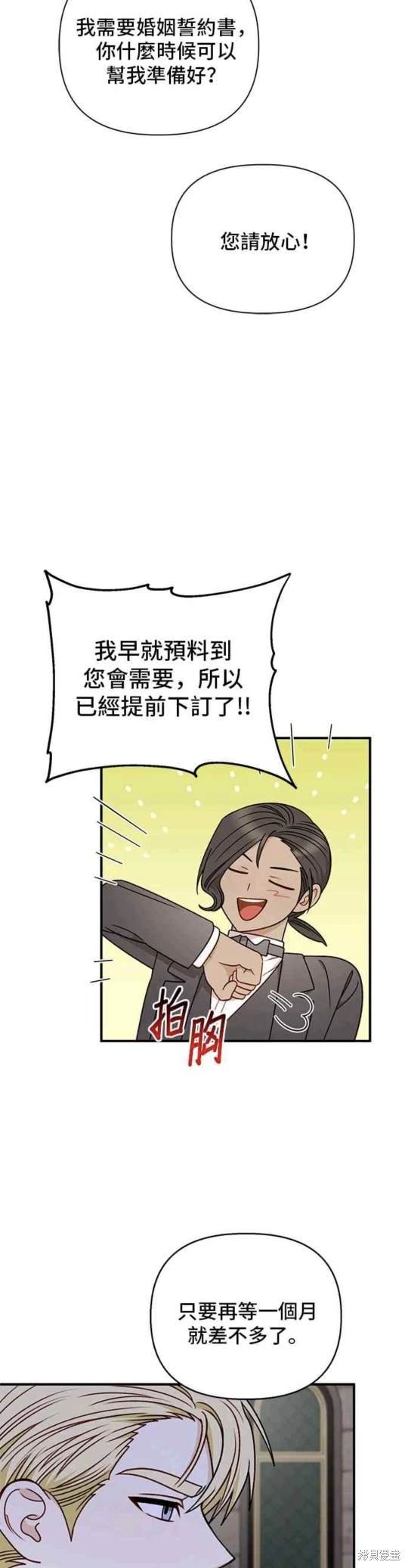 第82话