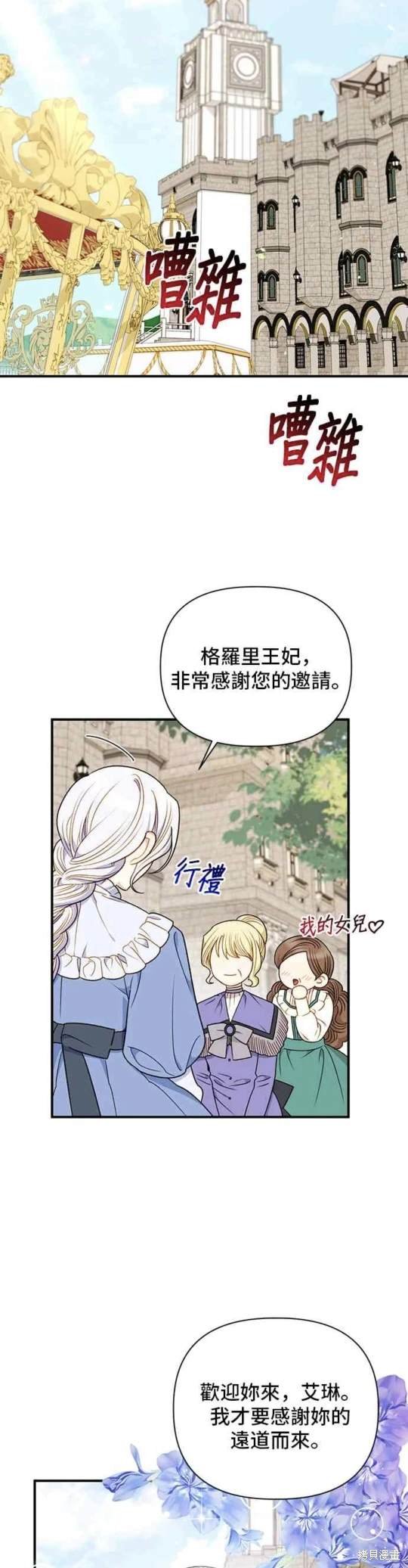 第82话
