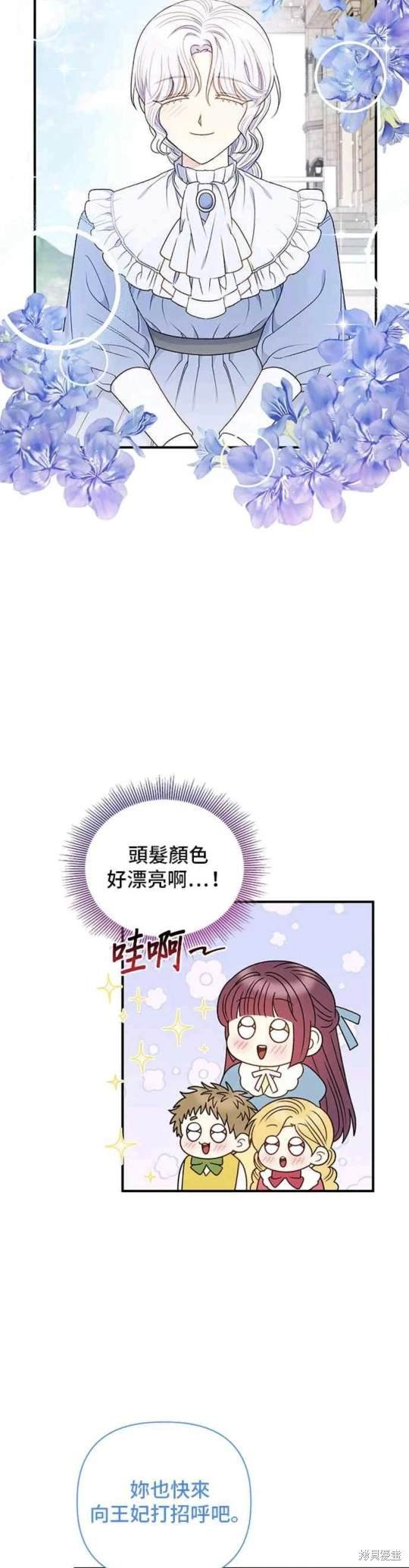 第82话