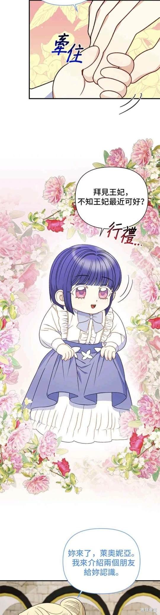 第82话
