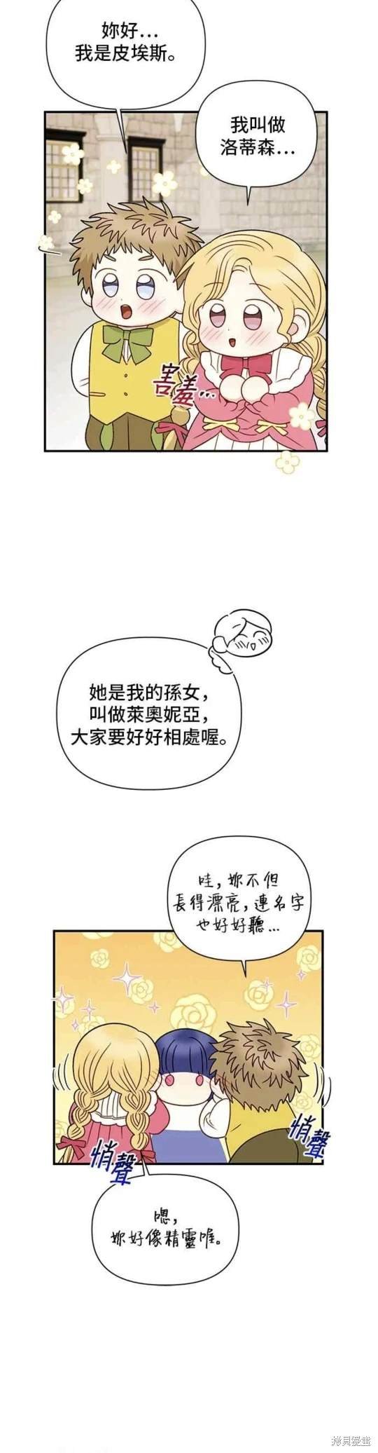 第82话