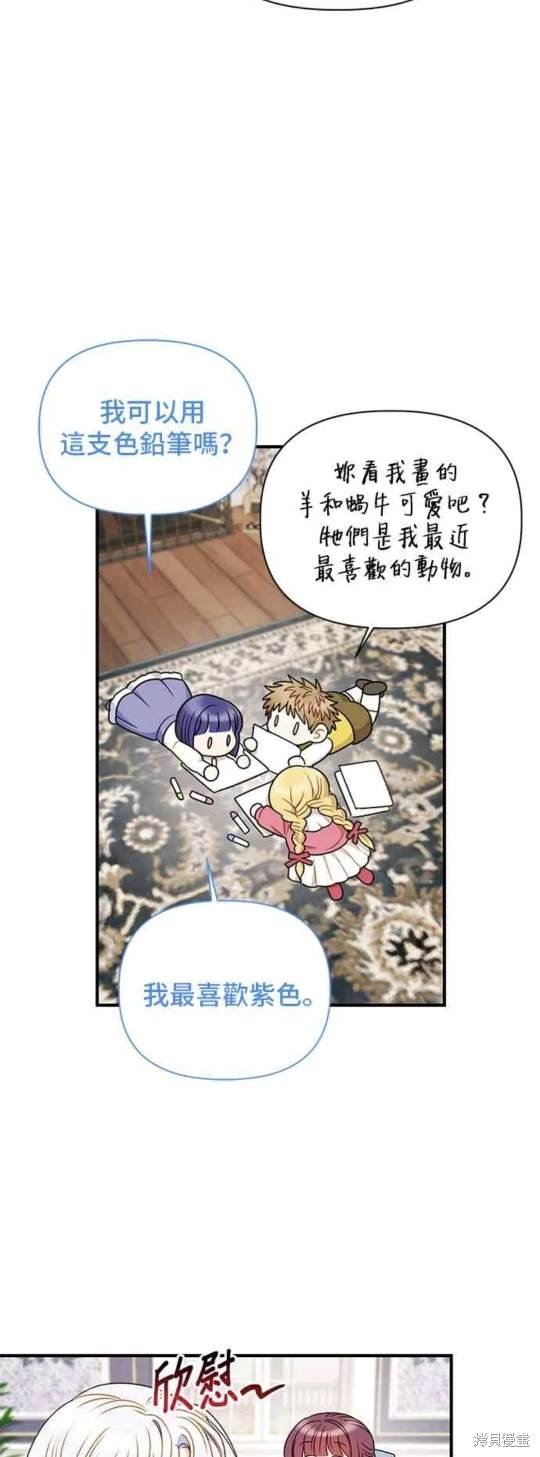 第82话