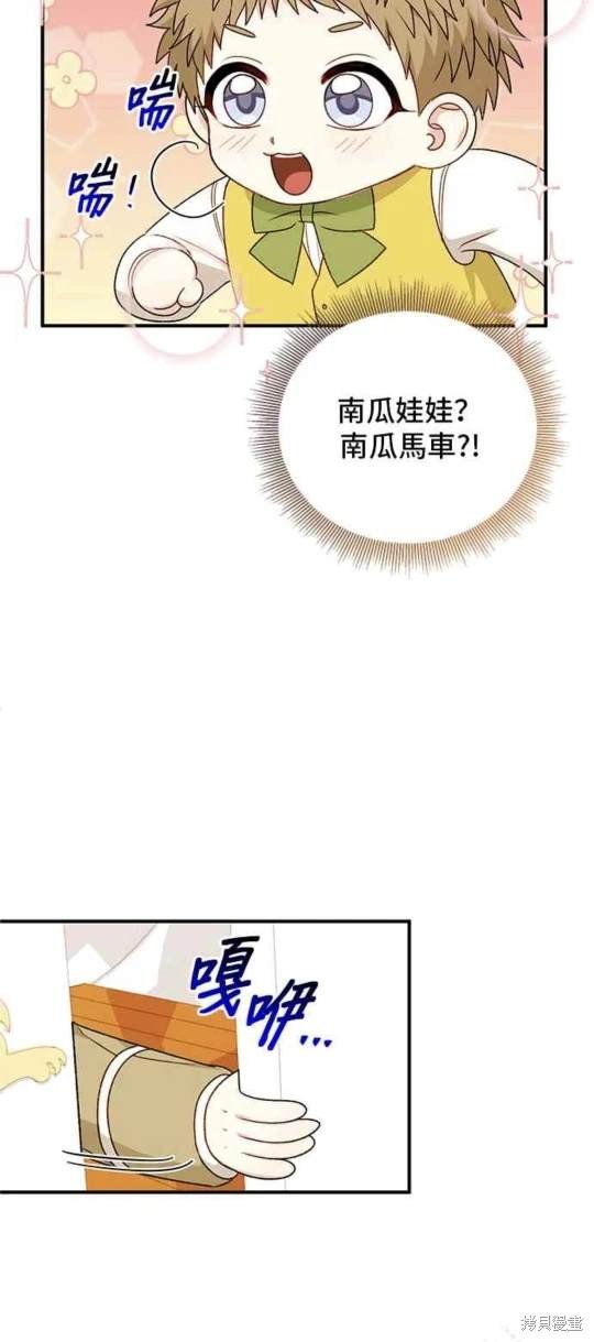第83话