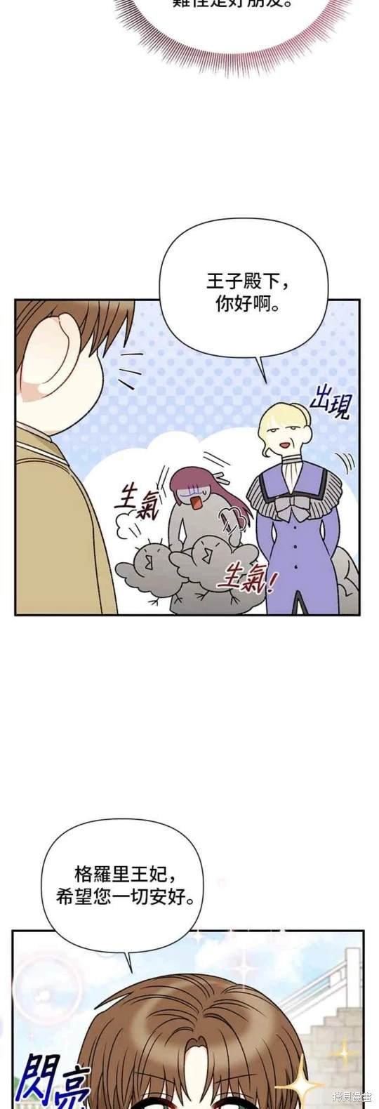第83话