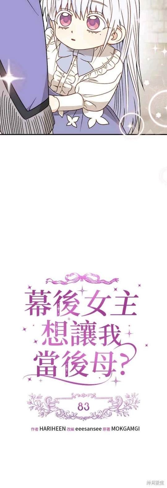 第83话