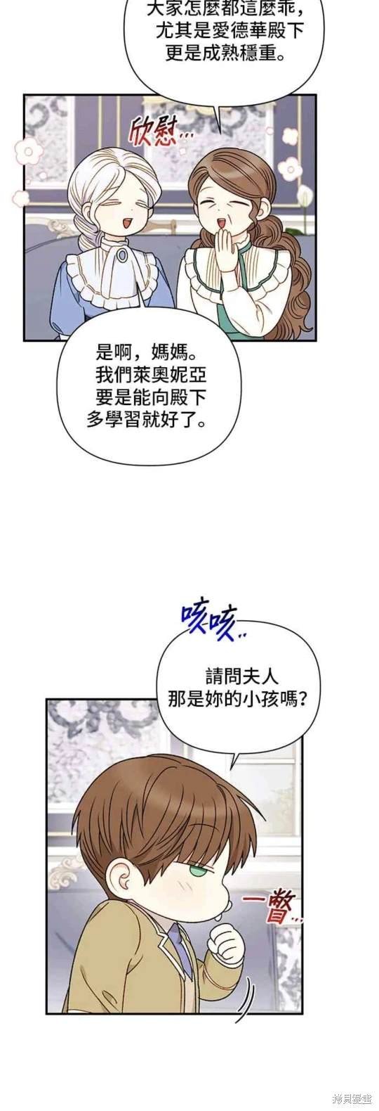 第83话