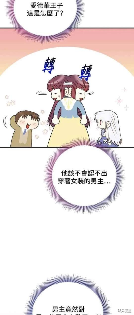 第83话