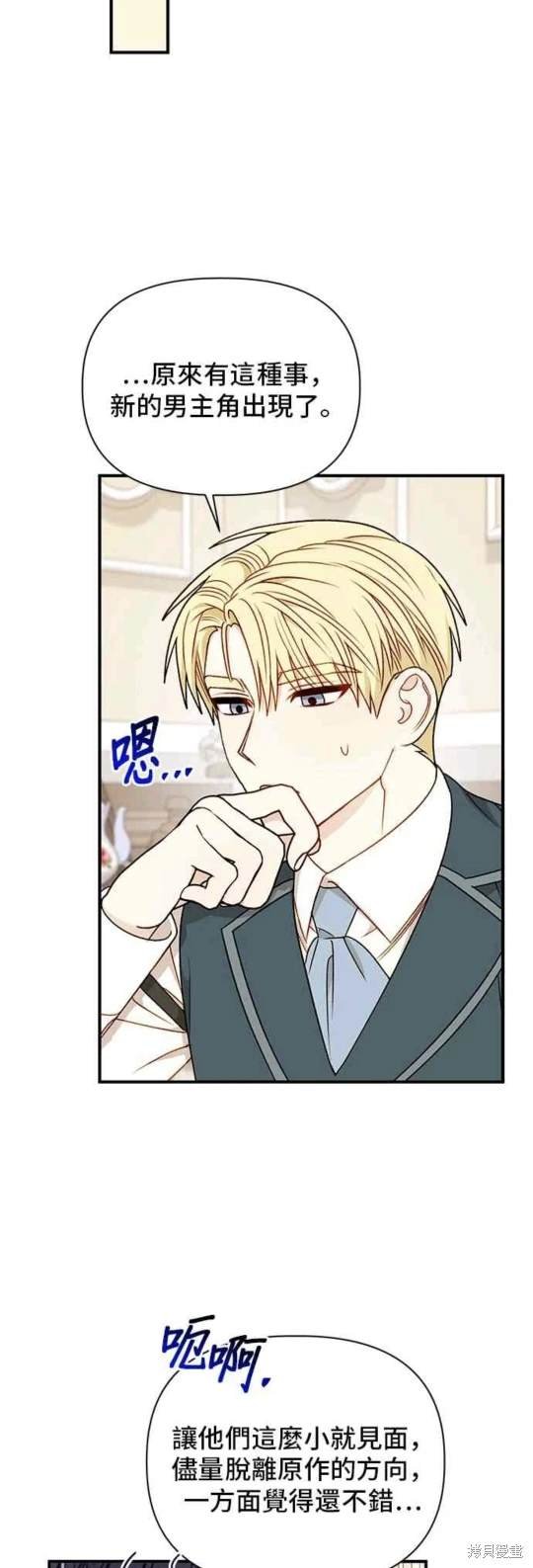 第83话