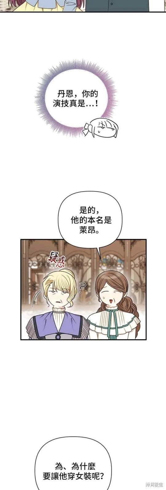 第83话
