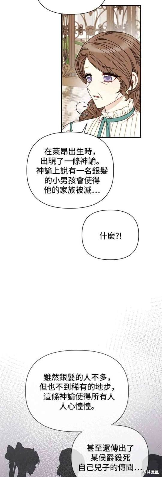 第83话