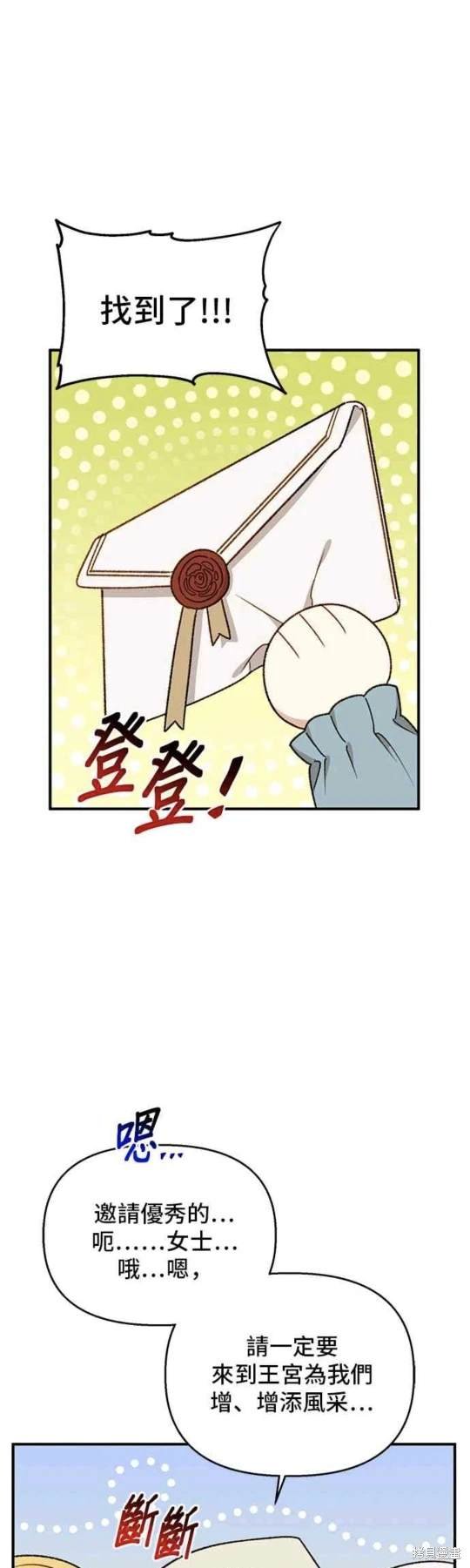 第84话