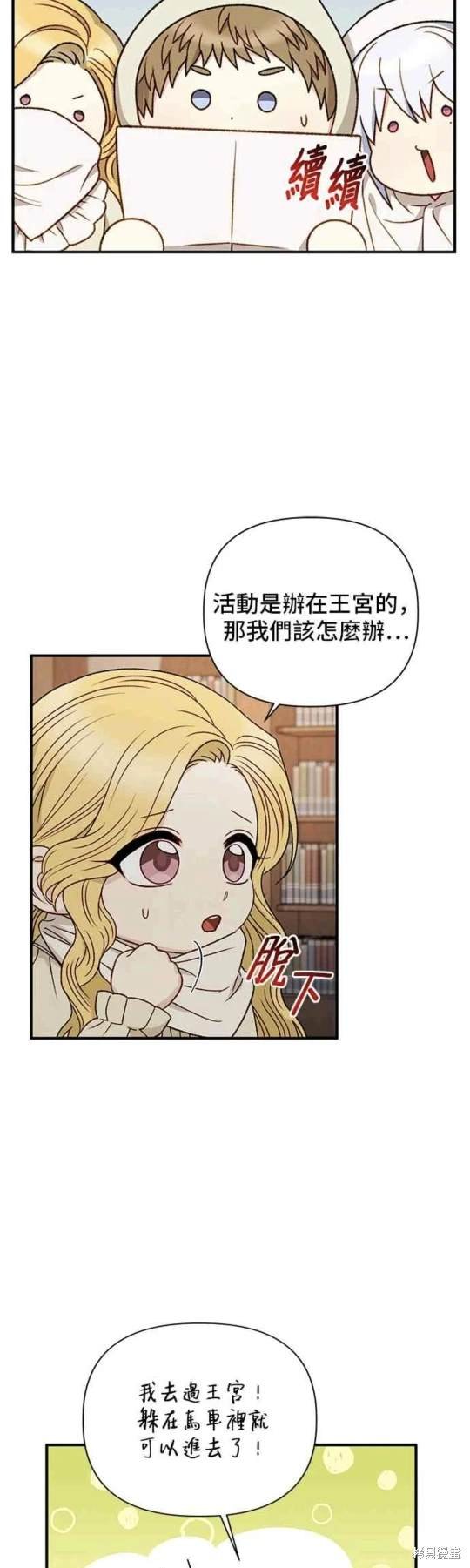 第84话