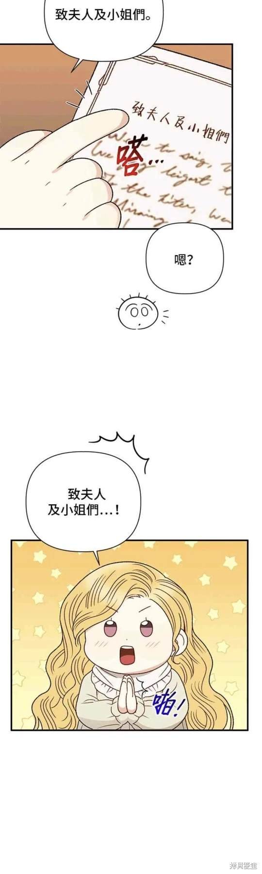 第84话