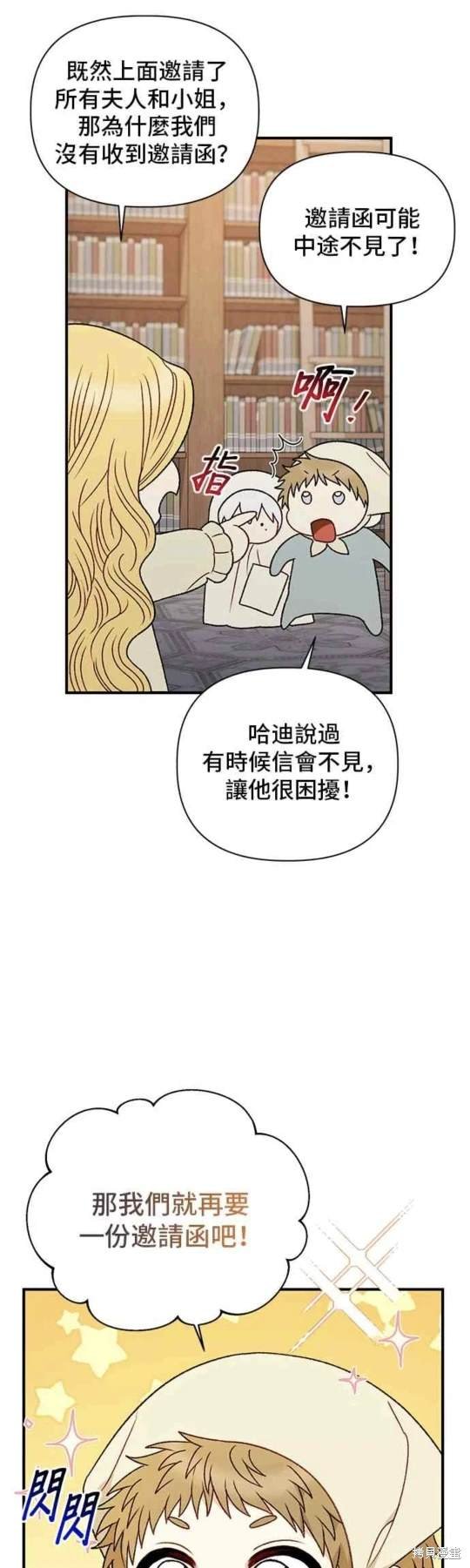 第84话