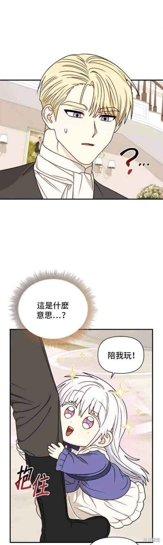 第84话