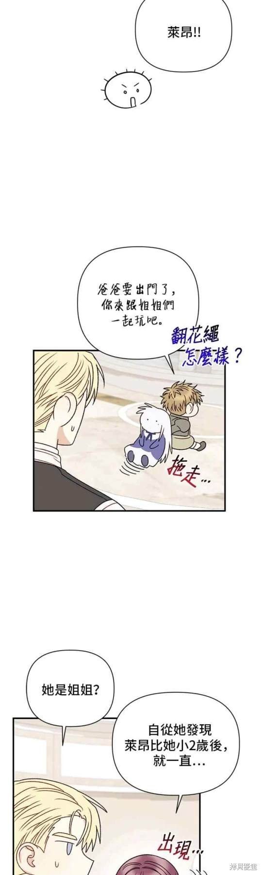第84话