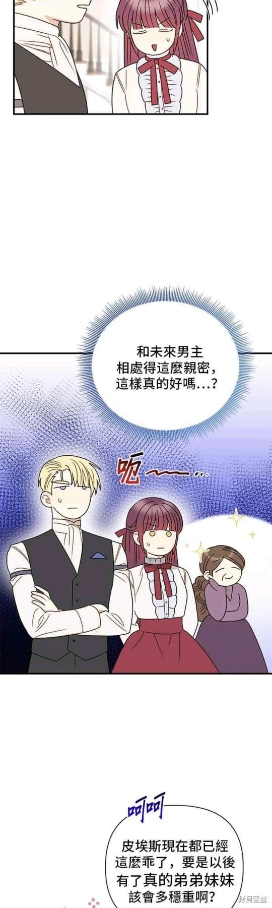 第84话