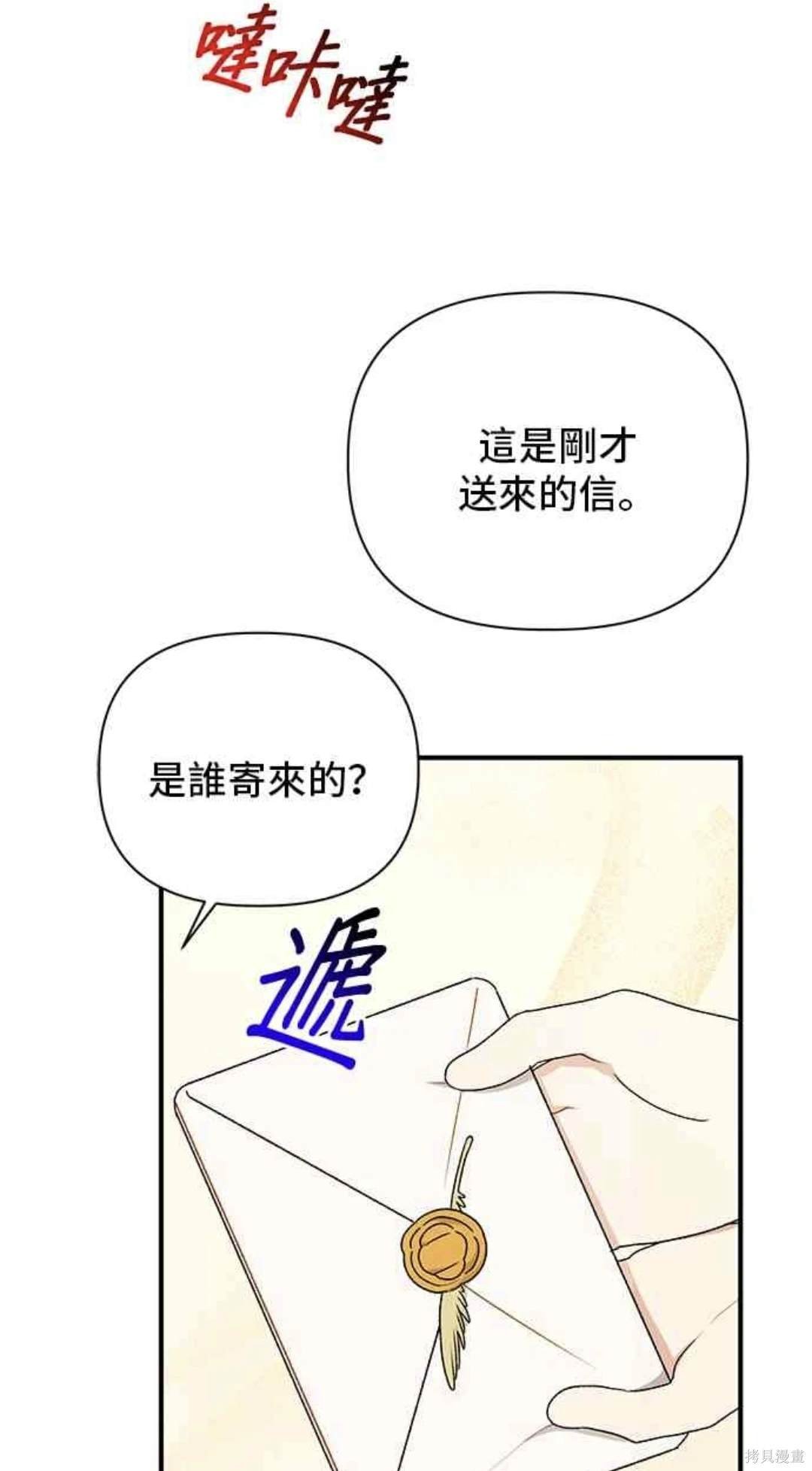 第84话