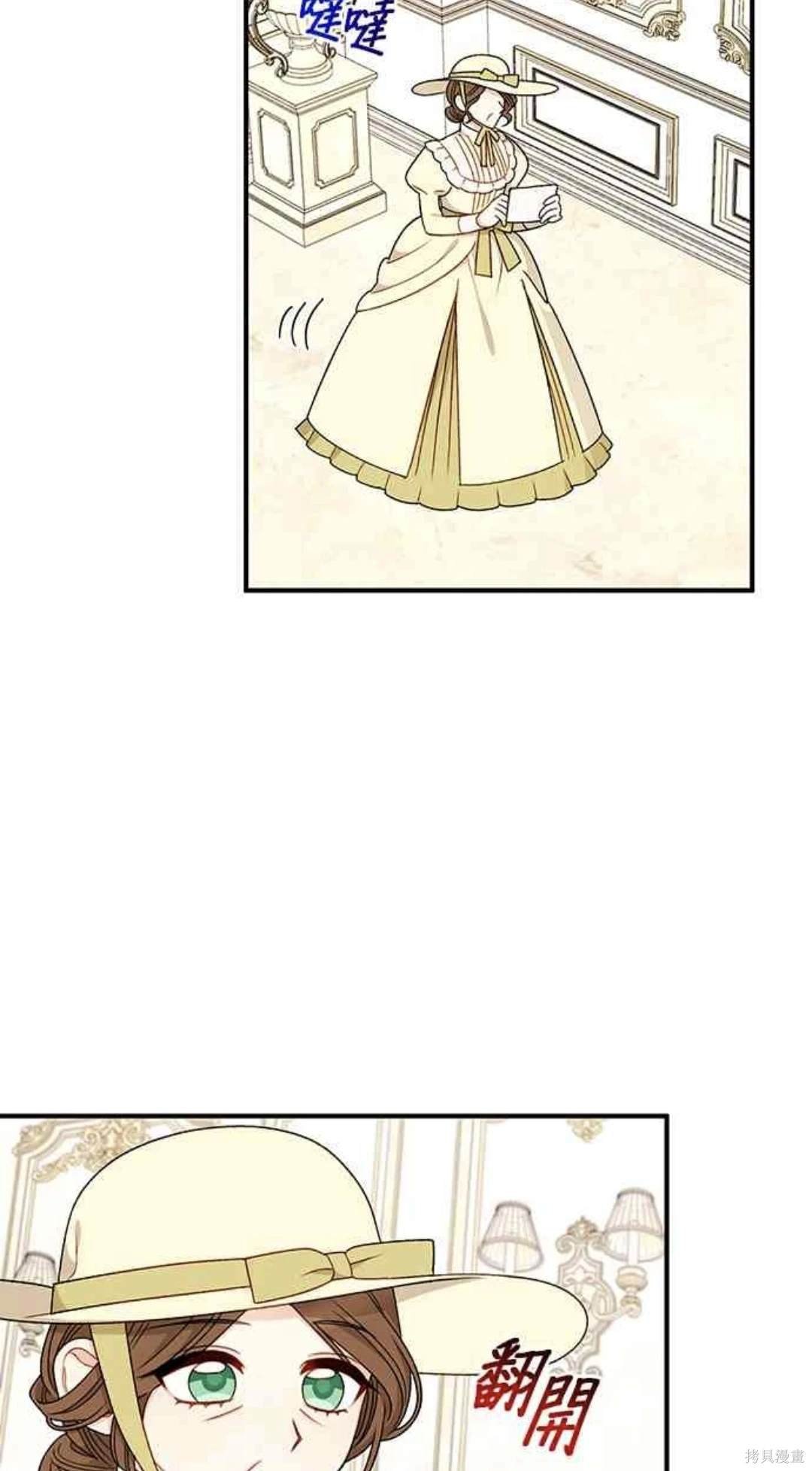 第84话